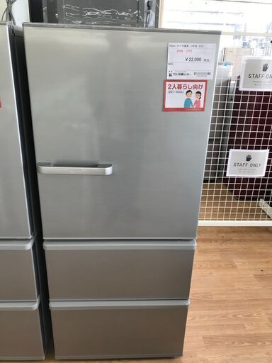 ★ジモティ割あり★ AQUA 冷蔵庫 272L 年式2019 動作確認／クリーニング済み KJ4702