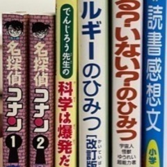 【済】本16★小学3•4年生図書