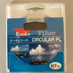 ケンコー 一眼レフ用偏光フィルター67mm