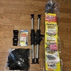 値下げしました！車内アンダーバーセット ネット付き