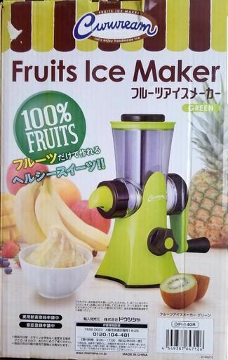 【未使用】 ‪フルーツアイスメーカー