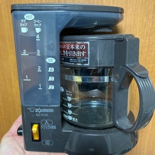 コーヒーメーカー