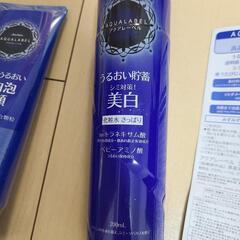 アクアレーベル　洗顔　化粧水　美容液　乳液　美白　シミ対策　セットの画像
