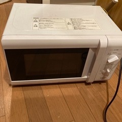 【無料】電子レンジ