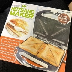 ダブルホットサンドメーカー