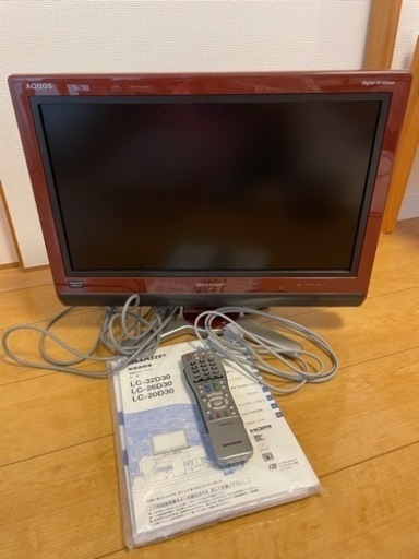シャープ AQUOS 20インチ液晶テレビ LC-20D30【決まりました】
