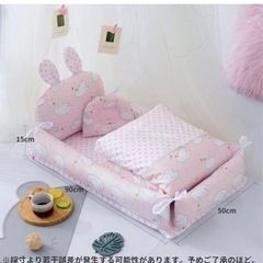 子供用品 ベビー用品 寝具の画像