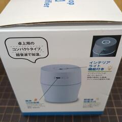 未使用◆卓上のミニ加湿器です◆USB給電◆家電 季節、空調家電 加湿器【こちらは店舗です。浜村鹿野温泉ICから3分 買取本舗 宮本リサイクル 営業時間９～１９時 定休日水曜日】の画像