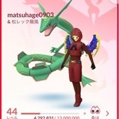 ポケモンGO、ポケ活、埼玉県伝説レイド、シャドウレイド