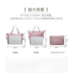 【新品未使用】靴/バッグ  トートバッグトラベルバッグ  旅行かばん　大容量　超軽量  折りたためる 拡張 パープルの画像
