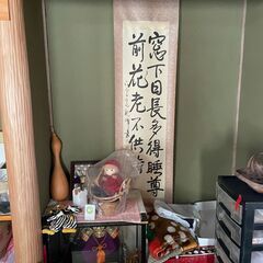 ｜お売り下さい｜出張買取無料｜買い取り専門店 でめ金 広島西条土与丸店 - 地元のお店