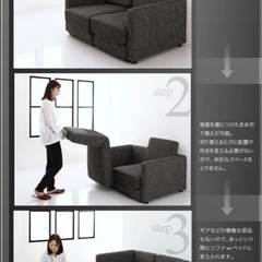 2.5Ｐソファーベットの画像