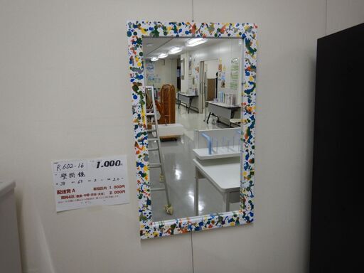 壁掛鏡（R602-16）