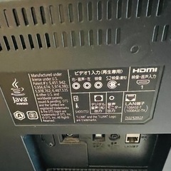 家電 テレビ 液晶テレビの画像
