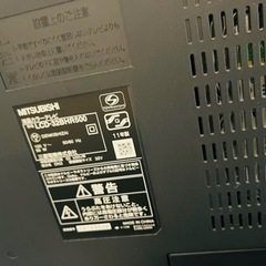 家電 テレビ 液晶テレビの画像