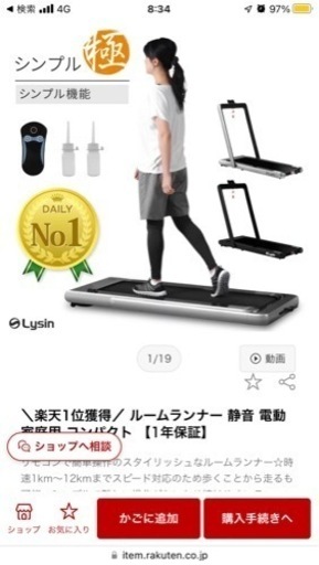 【値下げ】スポーツ フィットネス、トレーニング