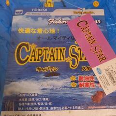 カッパの画像