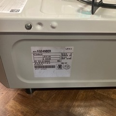 引き取り希望　リンナイ Rinnai ガスコンロ KG34NBER プロパンガス用の画像