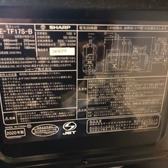 SHARP 電子レンジ（2020年製）の画像