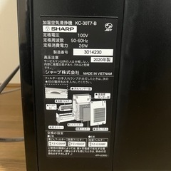 空気清浄機の画像