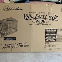 犬ゲージ　サークル　ワイド　ペティオ