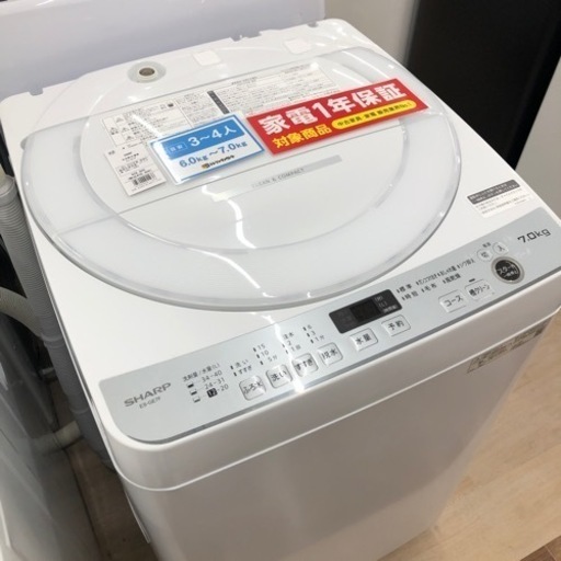 【安心の1年保証付】SHARP 全自動洗濯機のご紹介です！