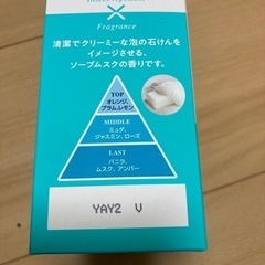 値下げ‼️新品　マモルームエッセンスの画像