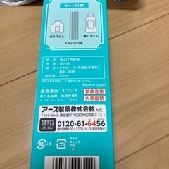 値下げ‼️新品　マモルームエッセンスの画像
