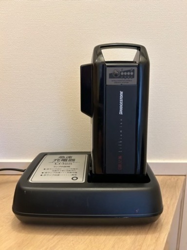 ブリヂストン　電動アシスト自転車　リチウムイオンバッテリー