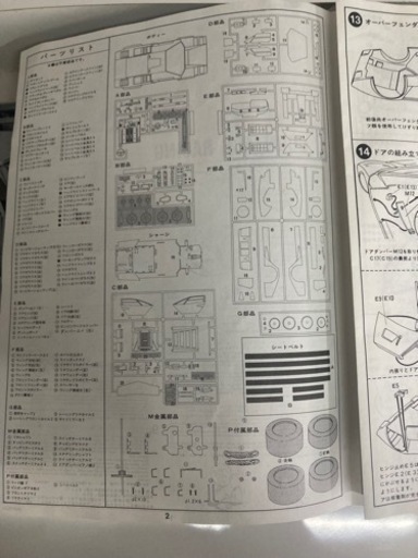 65ff8a56bf3a3021066ad557