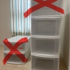 衣装収納 引き出し収納 最終値下げ