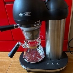 家電 キッチン家電 コーヒーメーカー