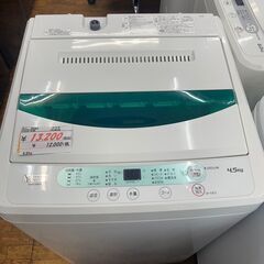 リサイクルショップどりーむ鹿大前店　No8985 洗濯機　2020年製　４．５ｋｇ　ヤマダ電機　新生活スタートにおすすめ♪　