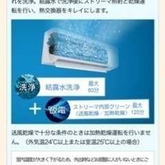 ダイキンエアコン6畳タイプの画像