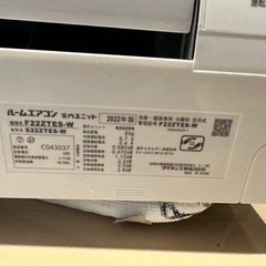 ダイキンエアコン6畳タイプの画像