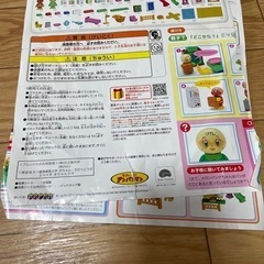 おもちゃ アンパンマンブロックの画像