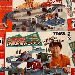 トミカ 峠やまみちドライブと高速道路にぎやかドライブ (らっこ トミカ 峠やまみちドライブと高速道路にぎやかドライブ (らっこ