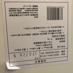 引き出しカラーボックス小型　差し上げますの画像