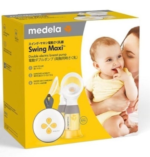 子供用品 ベビー用品 おむつ、トイレ用品