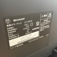 大幅値下げ‼5,900円→2,500円‼︎テレビ32型SHARP AQUOS LC-32H9の画像
