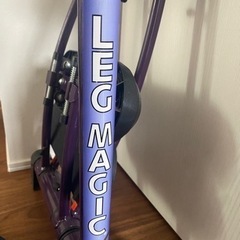 レッグマジックXの中古が安い！激安で譲ります・無料であげます