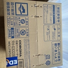 コロナ 木造9畳 コンクリート12畳まで 石油ファンヒーター e...