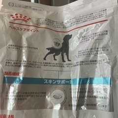 ロイヤルカナン　　スキンサポートの画像