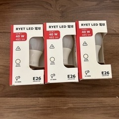 IKEA 電球