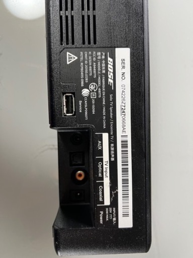 ありがとうございました！BOSE スピーカー　線なし