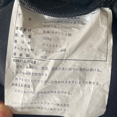 家具 ソファ 1人用ソファの画像