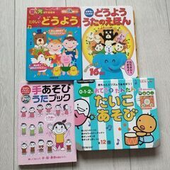 音絵本