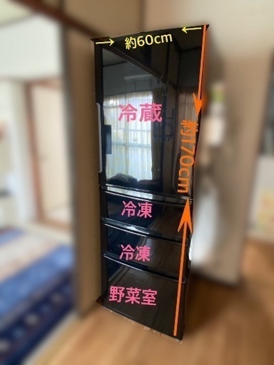 冷蔵庫売ります