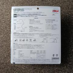 調光調色機能付き LEDクリップライト の画像