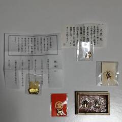 金運新時代　金運お守りの画像